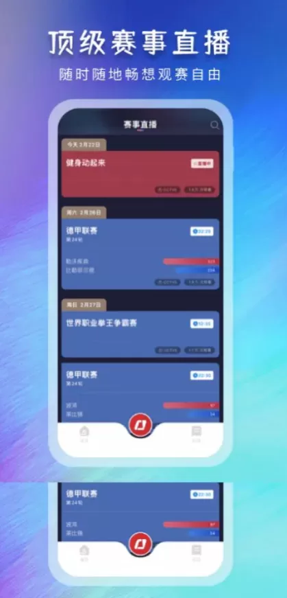 星空娱乐官方app综合大厅首页